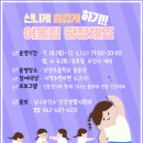 장산초등학교 운동장 이미지