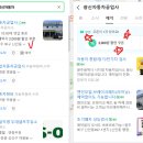 가산자동차공업사 네이버블로그