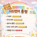 롯데쇼핑롯데키즈마트부산점 | 부산 아기랑 갈 만한 실내 키즈카페 추천 롯데마트 "라라키즈어드벤처"