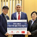 창유통 이미지