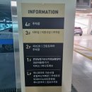 온양농협 하나로마트 이미지
