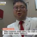 본브릿지정형외과의원 네이버블로그