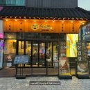 죽이야기 부천옥길점 | 직접 구워주는 고기집 부천 옥길동 맛집 옥길돈