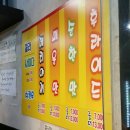 흥부대박닭강정 네이버블로그