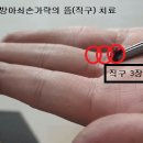 한맘한의원 이미지