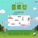 청년스테이션 코리빙랩 이미지