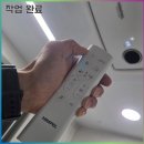 기타B 중급 | 잠실 르엘 휴젠트 팔레뜨(온풍 복합환풍기) 설치위치 후기 feat, 비용