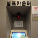 워시쿱셀프빨래방 이미지