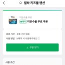 별하펜션 이미지