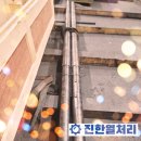 장인정신