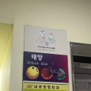 여주-0612 | 봉구의 새 유치원 일산 애견유치원 <밍글몽글>