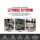파주중학교 | 학교식당냉장고, &#39;파주 중학교 교내 급식실&#39; 라셀르 양문형 온장고 설치!