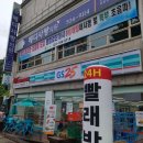 GS25야탑아델파크 이미지