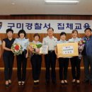 양포파출소 이미지