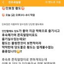 (유)과일인생 이미지