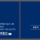 가야면 성기리 이미지