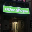 올리브짐 | 만촌동 친절한 트레이너 있는 헬스장 [올리브짐 만촌점]