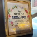 포곡맛집 가성비 고기맛집 꿈에그린 그로서란트 재재재방문후기