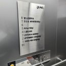 버스정류소_사가정역 이미지