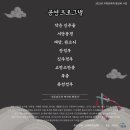 진주시 전통예술회관 공연장 이미지