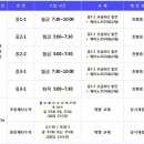 엠원학원 - 경산시 서사도리7로 30 | 엠원학원