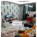 이츠 아파트 이미지