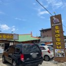 공삼삼(033) | 강릉초당두부마을 웨이팅 없이 먹을 수 있는 곳, 토박이할머니