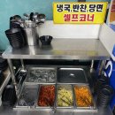 곤봉식객