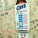 맷돌고향빈대떡 이미지