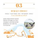 석탄리 배수펌프장 화장실 이미지