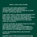 에르모소스튜디오