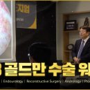 인하비뇨기과의원 네이버블로그