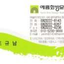 예림화방 이미지