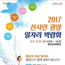 광양실내체육관 이미지