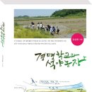 고신농장 Daum카페