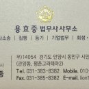부동산 경매 실무와 생활 법률 이미지