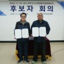 경주시수산업협동조합 이미지