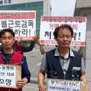 민주노총 강릉노동조합 이미지