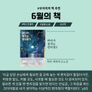 소노코로 | 책 추천 바다가들리는편의점5 일본소설 마치다소노코