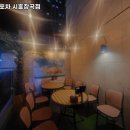 발리다포차장곡점 네이버블로그