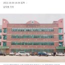 [단독] ‘스쿨미투’ 손놓은 교육당국…가해교사 137명 버젓이 교단에 이미지