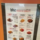 비에이치씨(BHC)은행점 이미지