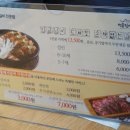 명륜진사갈비아시아선수촌점