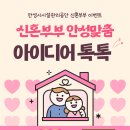 안성시시설관리공단 이미지