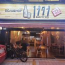 명촌상회