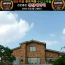 성산적벽돌 이미지