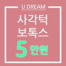 드림의원 이미지