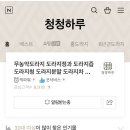 청청농부