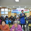 동지 경로당 이미지