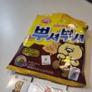 씨유 판교스페이스점 이미지